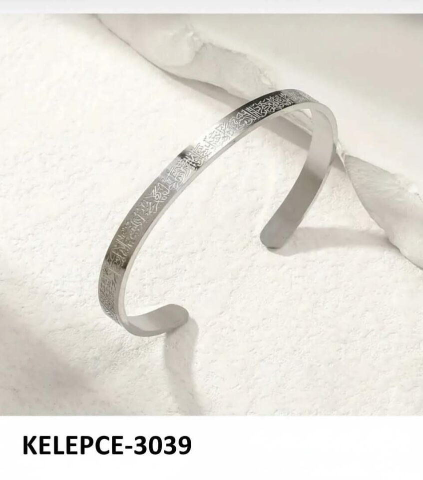 Çelik Ayet-el Kürsi Kelepçe // KELEPCE-3039